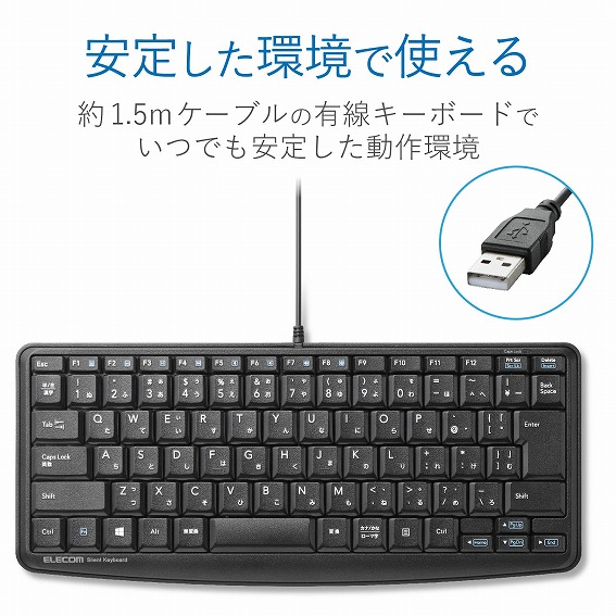 �G���R���@ELECOM  TK-FCM089SBK �L�[�{�[�h�@�~�j�@�É� �u���b�N [USB /�L��]