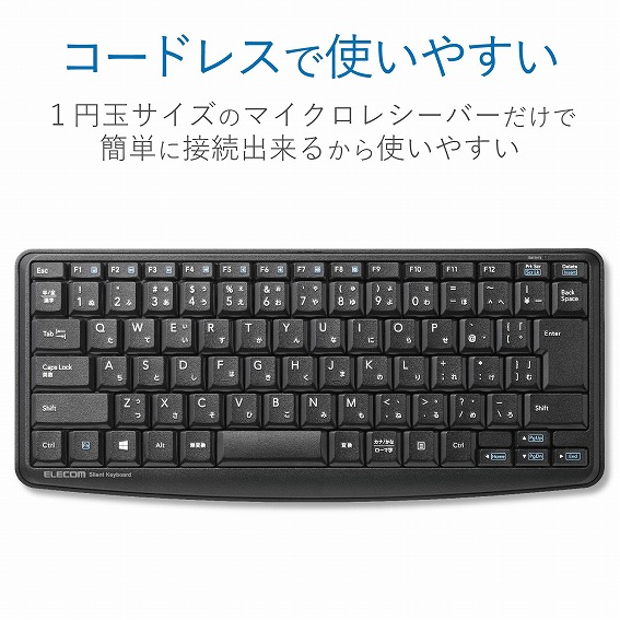 �G���R���@ELECOM  TK-FDM091STBK �L�[�{�[�h�@�~�j�@�É� �u���b�N [USB /���C�����X]