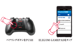 �X�}�z�p Bluetooth�Q�[���p�b�h 12�{�^�� �z���_�[�t