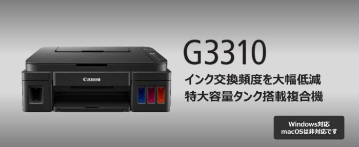 4514289_�C���N�W�F�b�g�����@1