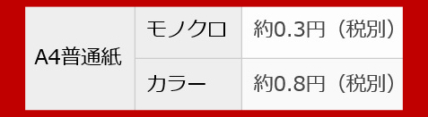 4514289_�C���N�W�F�b�g�����@4