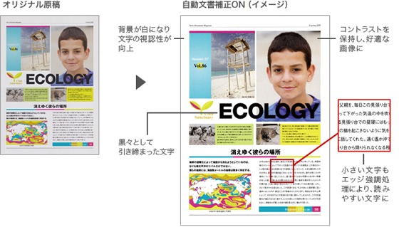 4514289_�C���N�W�F�b�g�����@7