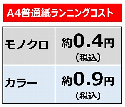 4514291_�C���N�W�F�b�g�����@4