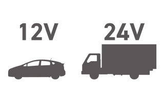 12V/24V���͂ɑΉ�