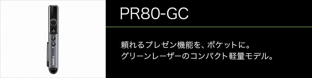 PR80-GC