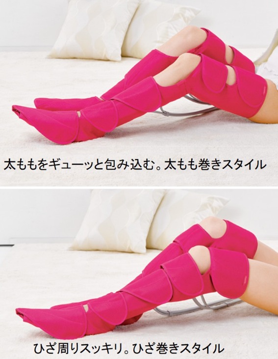 4562412_�t�b�g�}�b�T�[�W���[3