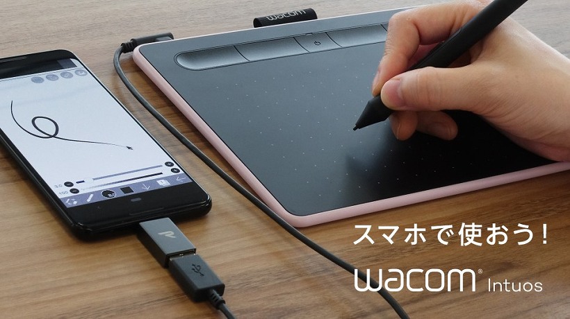 Android�[���ŋC�y�ɂ��G�`��