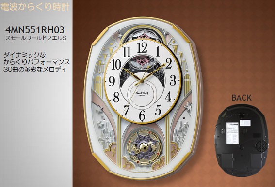 �d�g���炭�莞�v