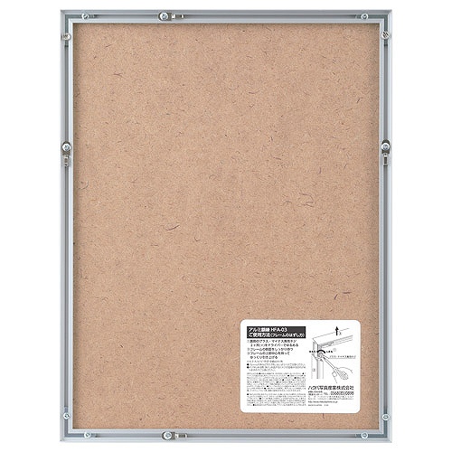 ���i���ȃA���~�t���[��