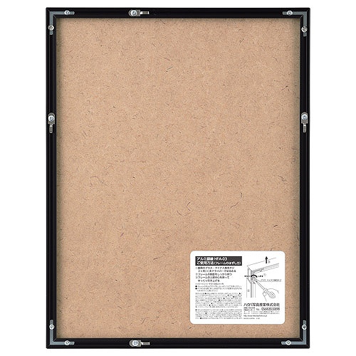 ���i���ȃA���~�t���[��