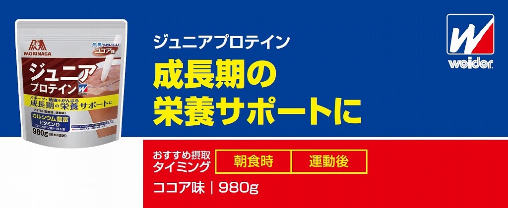 �E�B�_�[ �z�G�C���\�C�v���e�C�� �W���j�A�v���e�C���y�R�R�A����/980g�E49�񕪁z