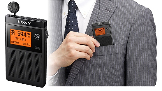 ������莮�C���[���V�[�o�[�����̃R���p�N�g���h�T�C�Y���W�I