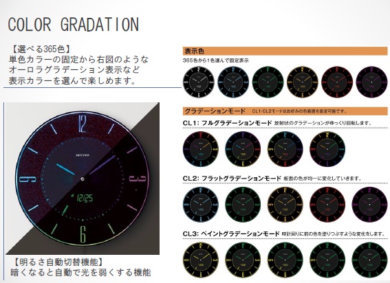 �J���[�O���f�[�V����