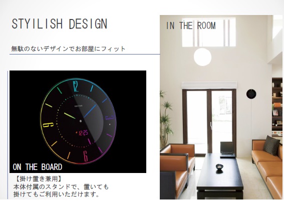 �X�^�C���b�V���ȃf�U�C��