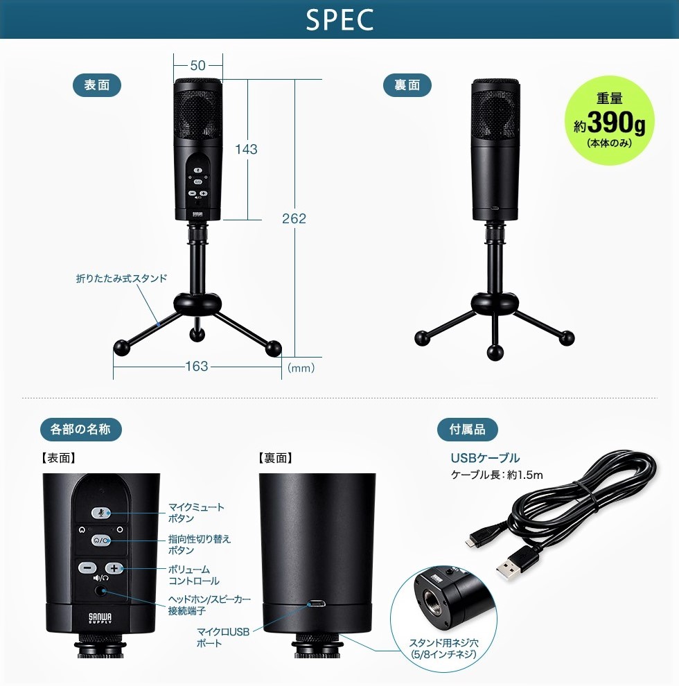 p\REӋ@EPC\tg EFuJE{CX`bg PC}CN TTvC@SANWA@SUPPLY MM-MCU05BK }CN [USB]