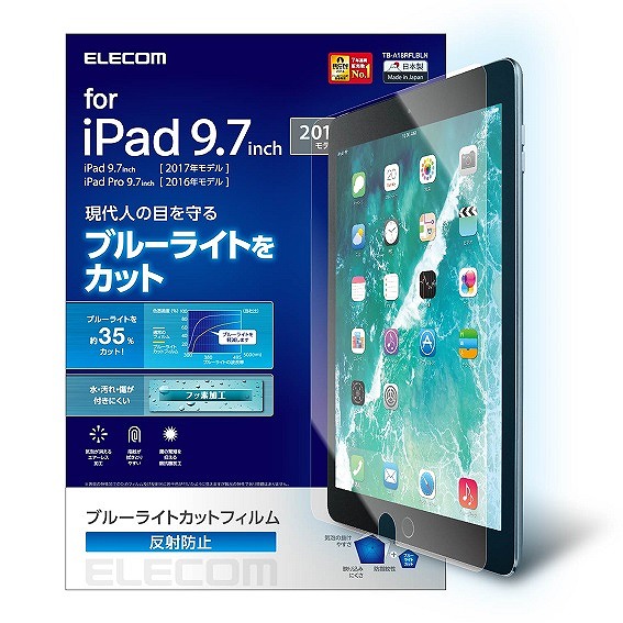 9.7�C���` iPad 2018�N���f���p �ی�t�B���� �u���[���C�g�J�b�g
