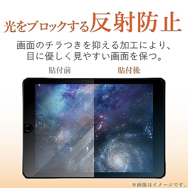 �����̔��ˁE�f�荞�݂�}����