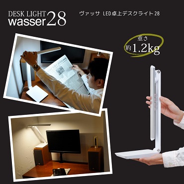 �N�����v��LED�X�^���h���C�g wasser 40�@LED���f�X�N���C�g