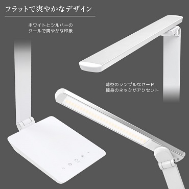 LED�f�X�N�X�^���h���C�g  wasser 28�@�t���b�g�ȃf�U�C��