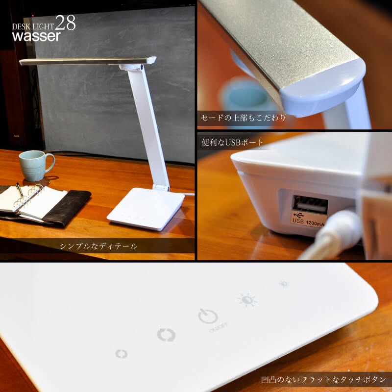 LED�f�X�N�X�^���h���C�g  wasser 28