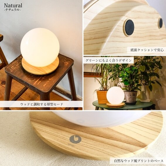 LED�{�[�������v wasser 41�@�e�[�u�����C�g