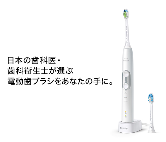 �\�j�b�P�A�@sonicare  HX6890/45 �d�����u���V ProtectClean�i�v���e�N�g�N���[���j�v���~�A�� �u���b�N [�U���i�o�X�����j��]