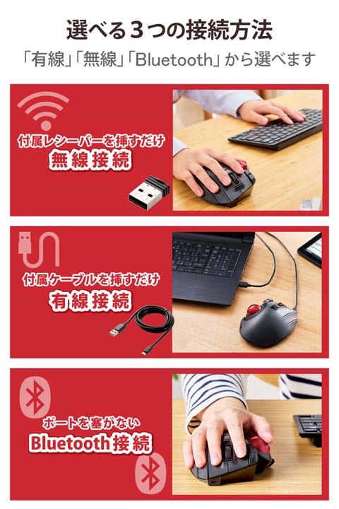 �I�ׂ�3�̐ڑ����@