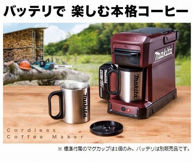 �o�b�e���Ŋy���ޖ{�i�R�[�q�[