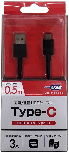 5244526_USB�P�[�u��1