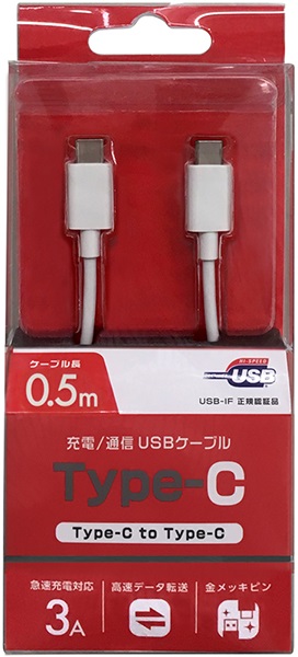 5244535_USB�P�[�u��1