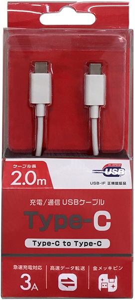 5244541_USB�P�[�u��1
