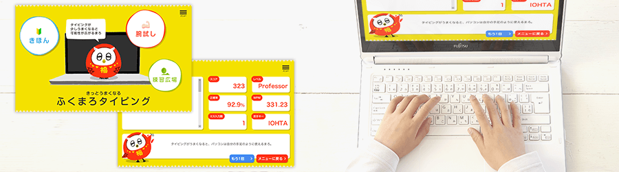 5265558_�m�[�g�p�\�R��1