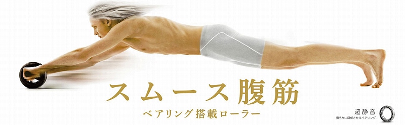 �X���[�X���؁@�x�A�����O���ڃ��[���[