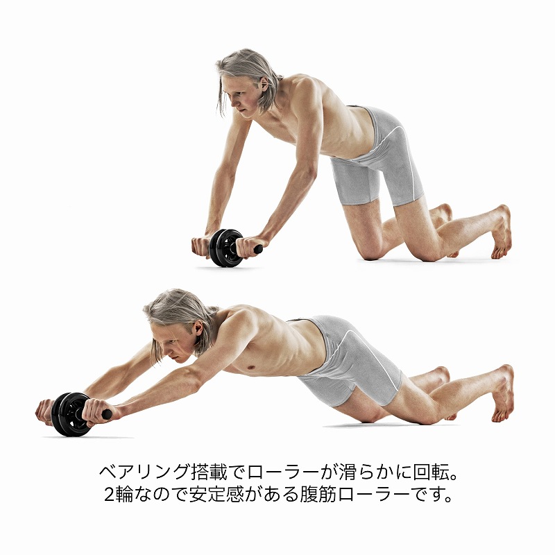 �x�A�����O���ڂŃ��[���[�����炩�ɉ�]�B