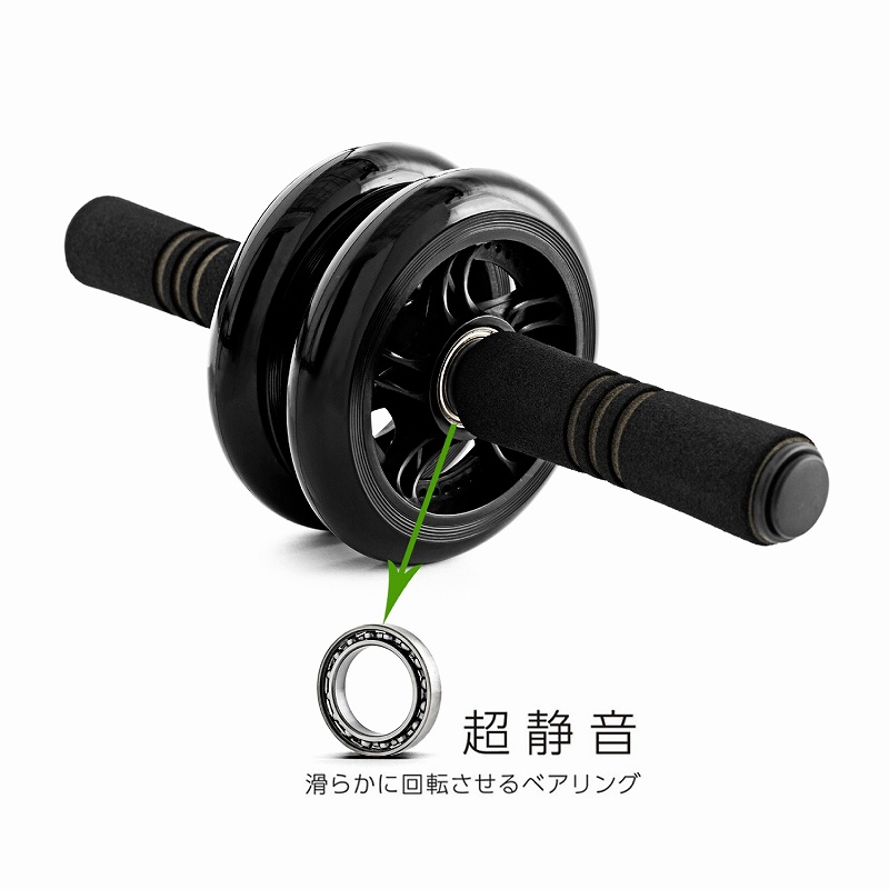 ���É��@���炩�ɉ�]������x�A�����O