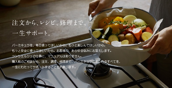 ��������A���V�s�A�C���܂ŁA�ꐶ�T�|�[�g