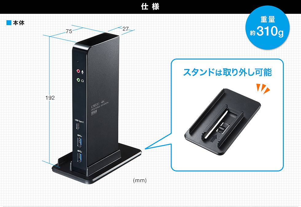 �X�^���h�͎��O���\