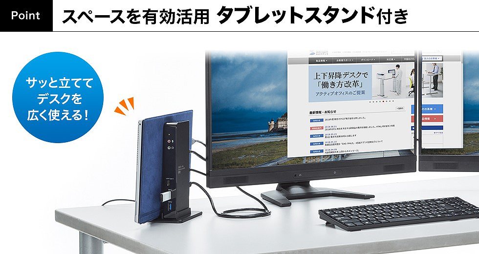 �X�y�[�X��L�����p�^�u���b�g�X�^���h�t��