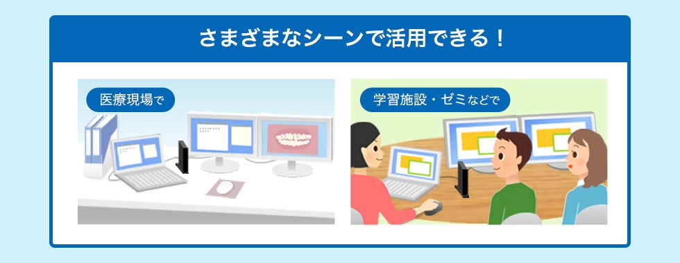 �l�X�ȃV�[���Ŋ��p�ł���