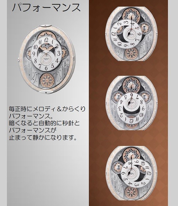 �p�t�H�[�}���X