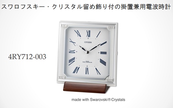 �X�����t�X�L�[�E�N���X�^�����ߏ���t�̊|�u���p�d�g���v