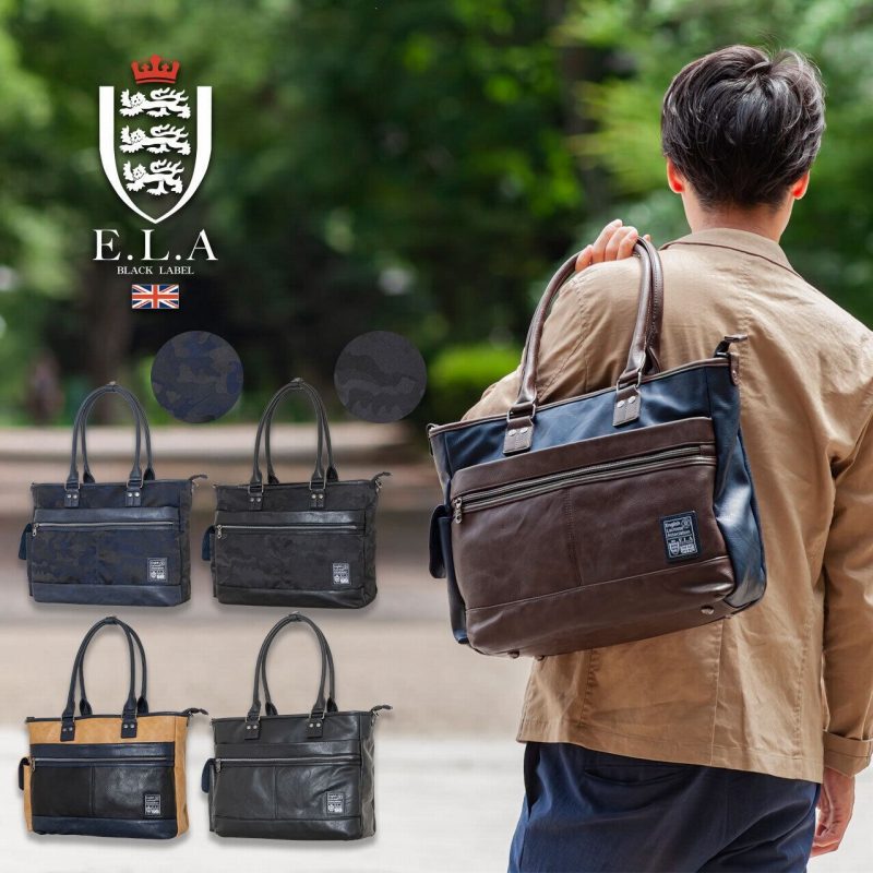 �g�[�g�o�b�O�@ELA-13053