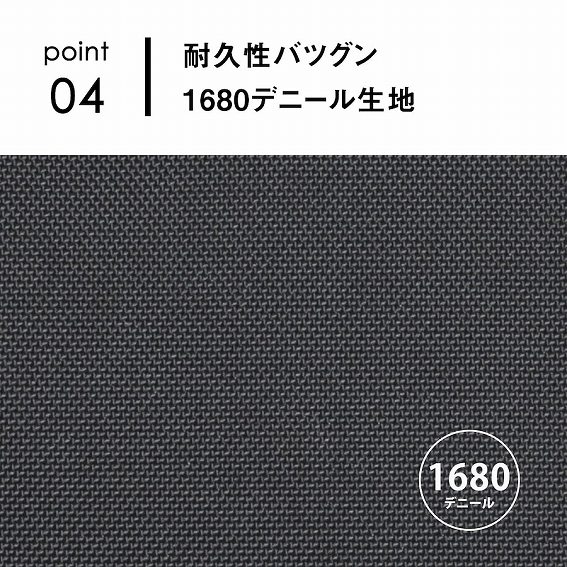 �ϋv���o�c�O��1680�f�j�[�����n