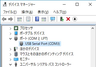 WindowsPC��COM�f�o�C�X�Ƃ��ĔF��