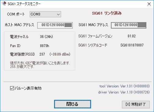 Windows�p���[�e�B���e�B���_�E�����[�h��