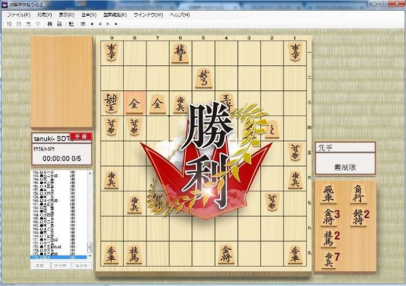 �����_ ��˂��牤