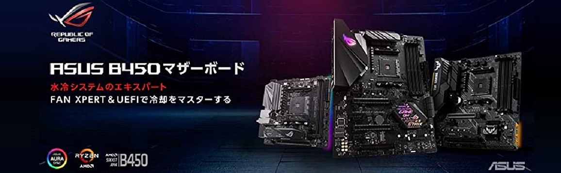 Aura Sync�Ή��A���Q�̑ϋv���������TUF�V���[�Y��AM4 B450����microATX�}�U�[�{�[�h