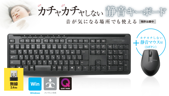 �G���R���@ELECOM  TK-FDM092SMBK �É������t���L�[�{�[�h�E�É��}�E�X �u���b�N [USB /���C�����X]