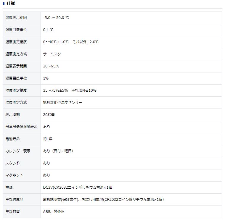 ^j^@TANITA TT-574 xv zCg [fW^]