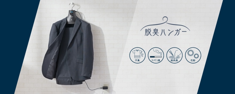 �i�m�C�[X���ڃn���K�[�ŃX�[�c�Ȃǂ̈ߗނɕt�������j�I�C�𕪉�E�L